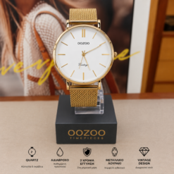 Γυναικείο ρολόι OOZOO
